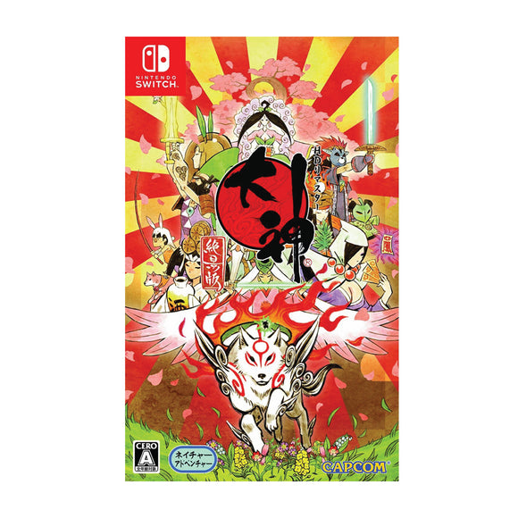 Okami: Zekkeiban