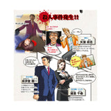 Phoenix Wright Ace Attorney 123